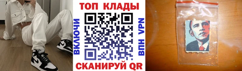 Продажа наркотиков Котовск A-PVP  АМФ  Меф мяу мяу  Каннабис  Cocaine 