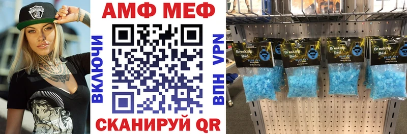 АМФЕТАМИН Premium  Котовск 