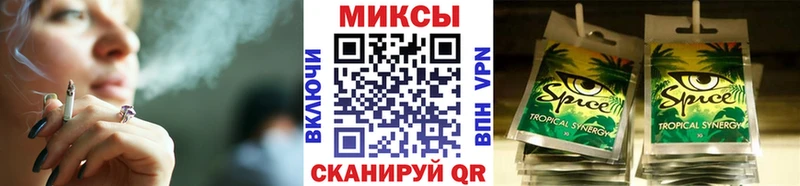 Бутират 99%  Котовск 
