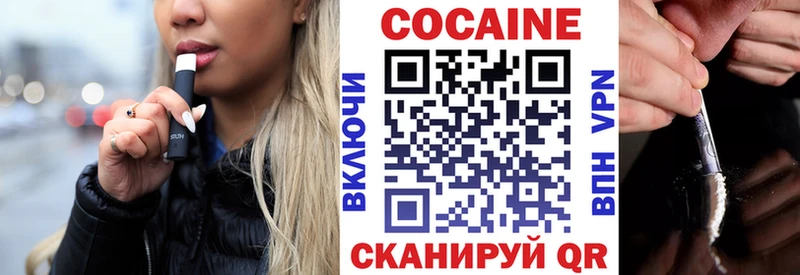 Кокаин 99%  МЕГА ссылка  Котовск 