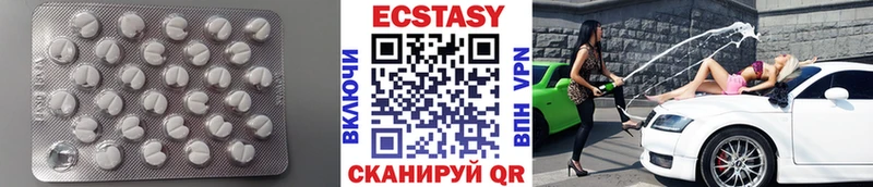 маркетплейс телеграм  Котовск  Экстази Punisher 