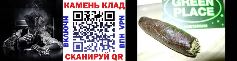 купить наркотики цена  Котовск  ГАШИШ Ice-O-Lator 