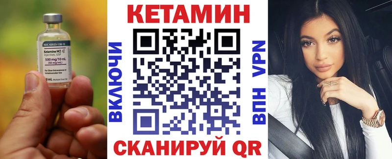shop официальный сайт  Котовск  КЕТАМИН VHQ 