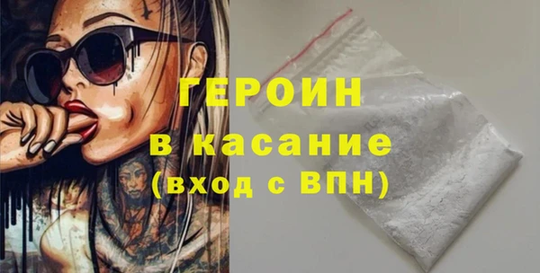 мефедрон VHQ Абдулино