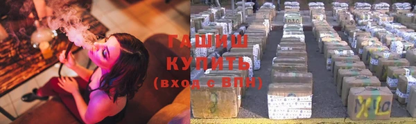 мефедрон VHQ Абдулино