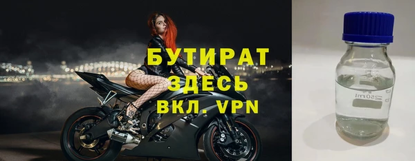 PSILOCYBIN Абаза