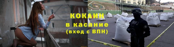 гашиш Абинск