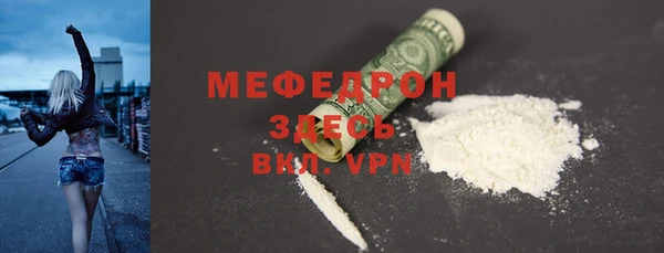PSILOCYBIN Абаза