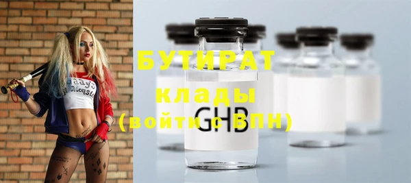 PSILOCYBIN Абаза