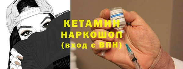 PSILOCYBIN Абаза