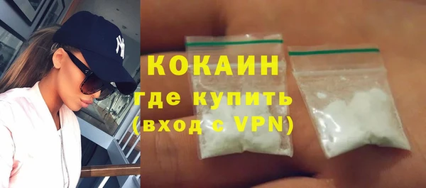 мефедрон VHQ Абдулино