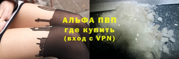 гашиш Абинск
