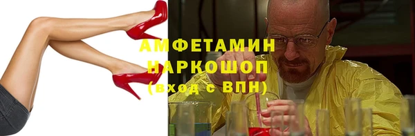 мефедрон VHQ Абдулино
