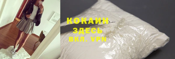 гашиш Абинск