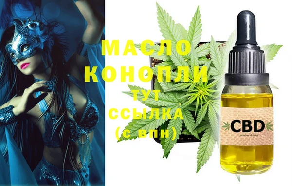 мефедрон VHQ Абдулино