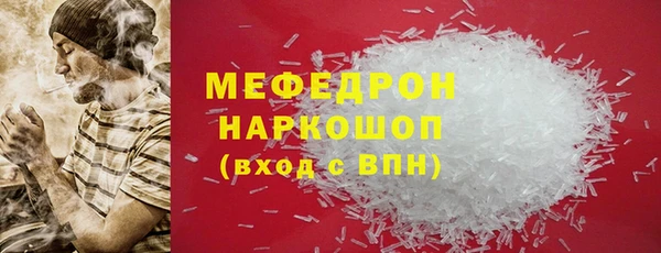 PSILOCYBIN Абаза