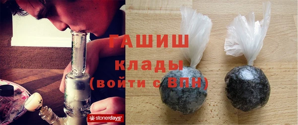 PSILOCYBIN Абаза