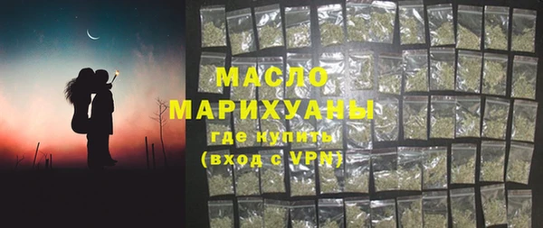 мефедрон VHQ Абдулино
