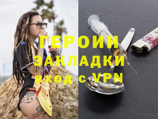 мефедрон VHQ Абдулино