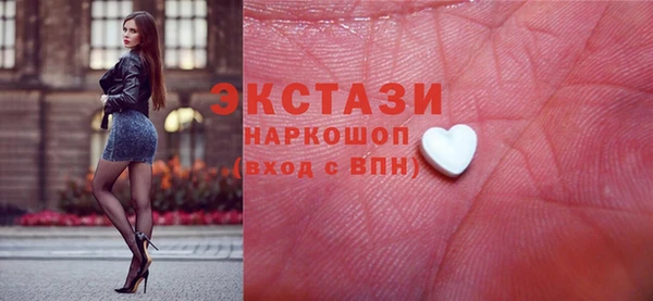 PSILOCYBIN Абаза