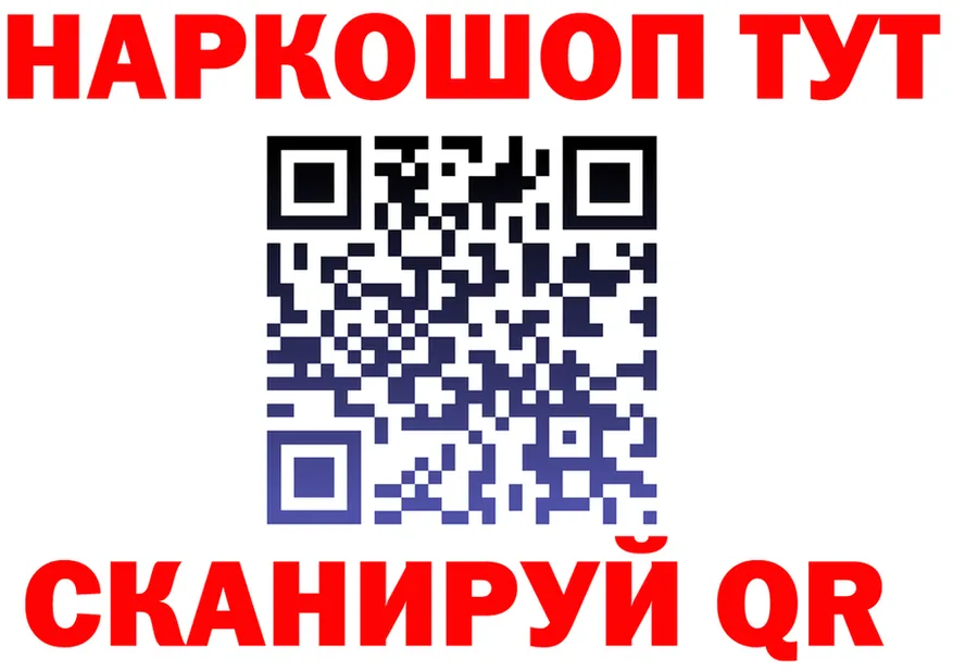 МЕФ 4 MMC вход площадка OMG Котовск