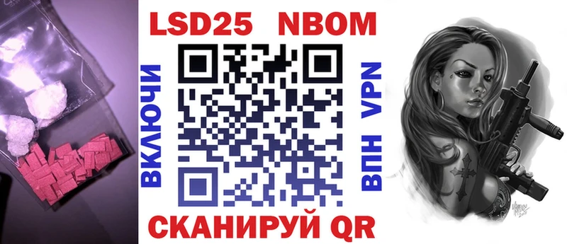ЛСД экстази ecstasy  мега как зайти  shop официальный сайт  Котовск 