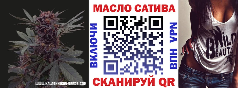 даркнет сайт Котовск ТГК концентрат