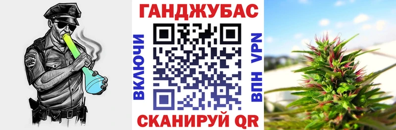 Бошки Шишки OG Kush  Котовск 